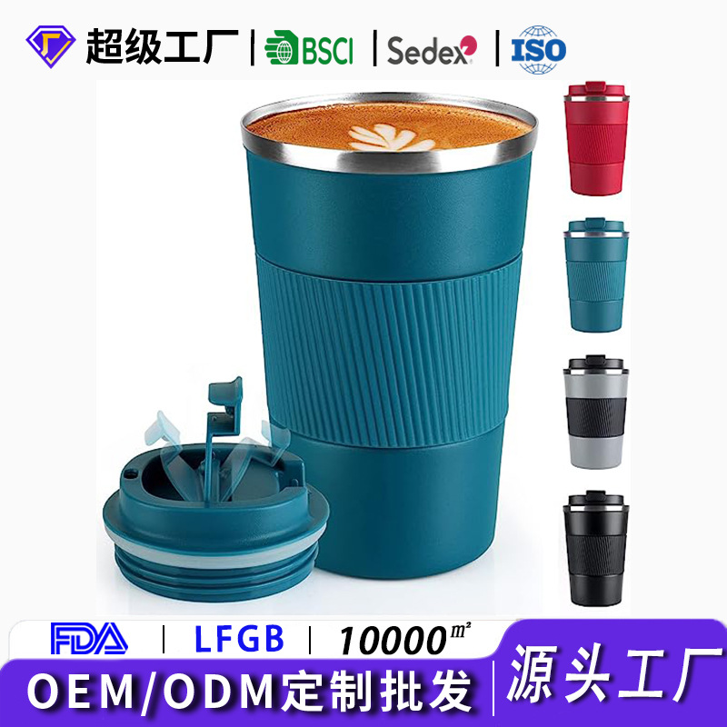 Cross-border third-generation 380ml coffee cup double-layer vacuum 304 stainless steel thermos mug office personalized mug wholesale
