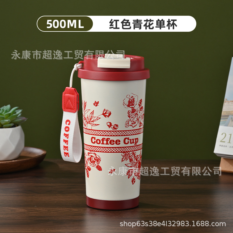 316 Edelstahlthermosbecher, hochwertiges spezielles Geschenk, Auto-Thermosbecher, Kaffeetasse, Becher mit Perlmutt-Blumenmuster, mit Trinkhalm - 11