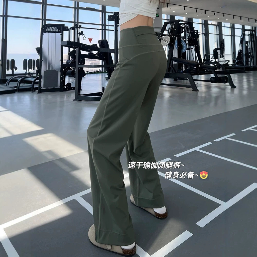 Kadın Hızlı Kuruyan İnce Bol Paça Yoga Pantolonu