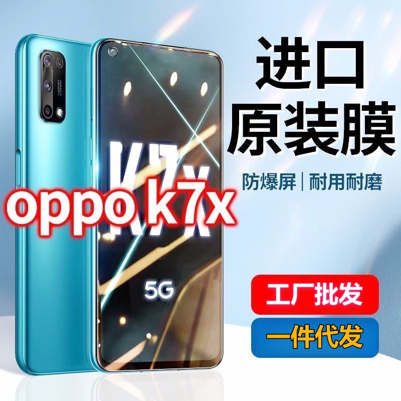OPPO K7x için tam ekran temperli cam, K9 Pro ve K10 uyumlu, mavi ışık korumalı