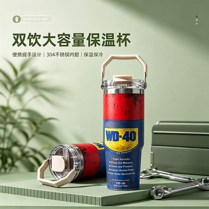 Grenzüberschreitend beliebter W-40 Doppeltrinkbecher Thermobecher mit Strohhalm, Vakuum-Wasserbecher aus 304 Edelstahl, 30 oz Eisbecher, individuell anpassbar