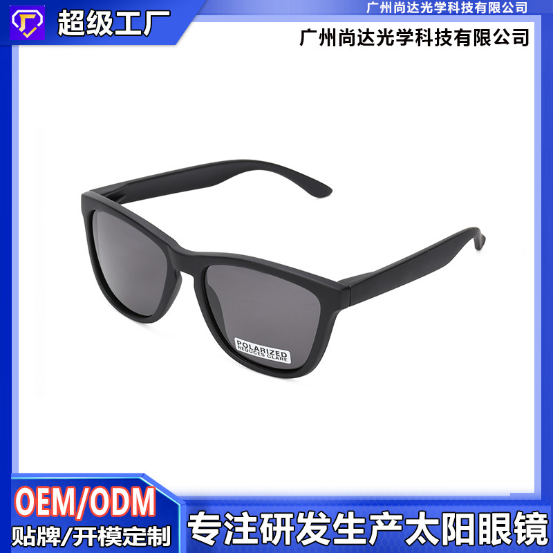 Custom Logo Sunglasses with UV Protection