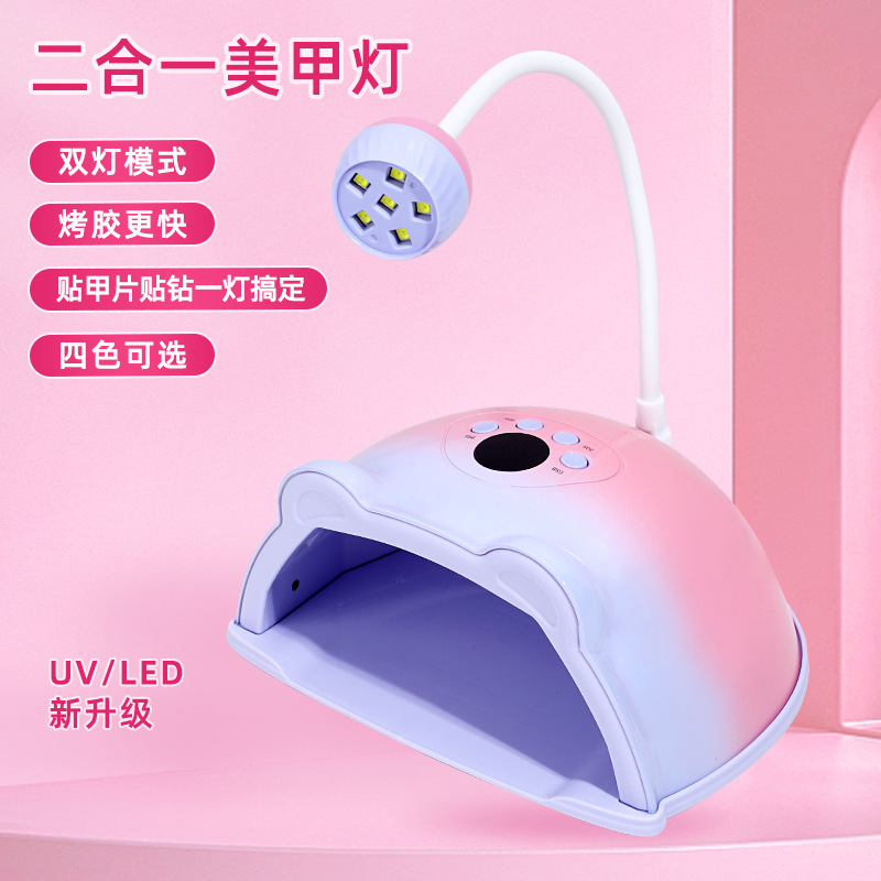 Dual lamp 2-in-1 UV manicure curing machine rotatable