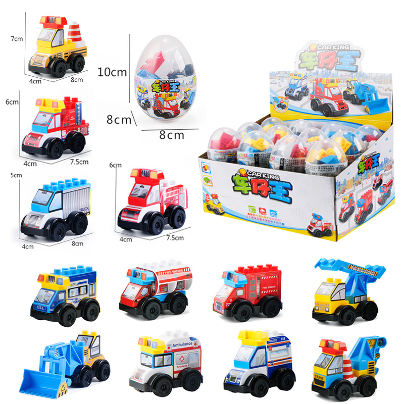 Children's building block toy car King Capsule cartoon small particle construction vehicle boys' toy student gift play Pretend
