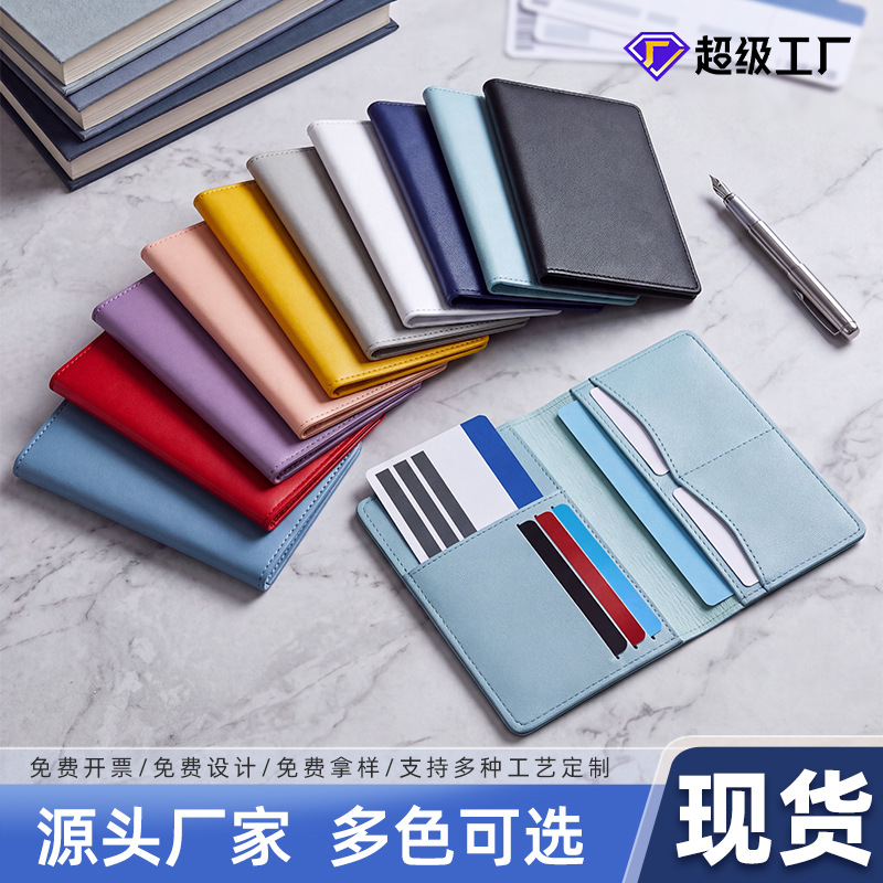 PU leather passport holder multi-card compartments