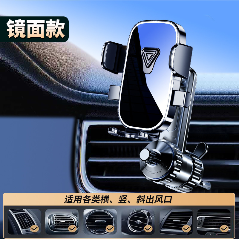 Auto-Handyhalter, Lüftungsöffnung, Antivibrations-Stützrahmen