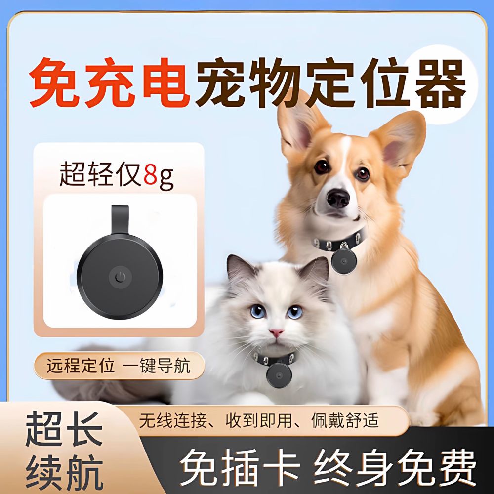 Haustier-GPS-Tracker für Katzen und Hunde, Ortungssystem, Verlorenen-Schutz, ohne Halsband, wasserfest, bissfest, Apple-kompatibel