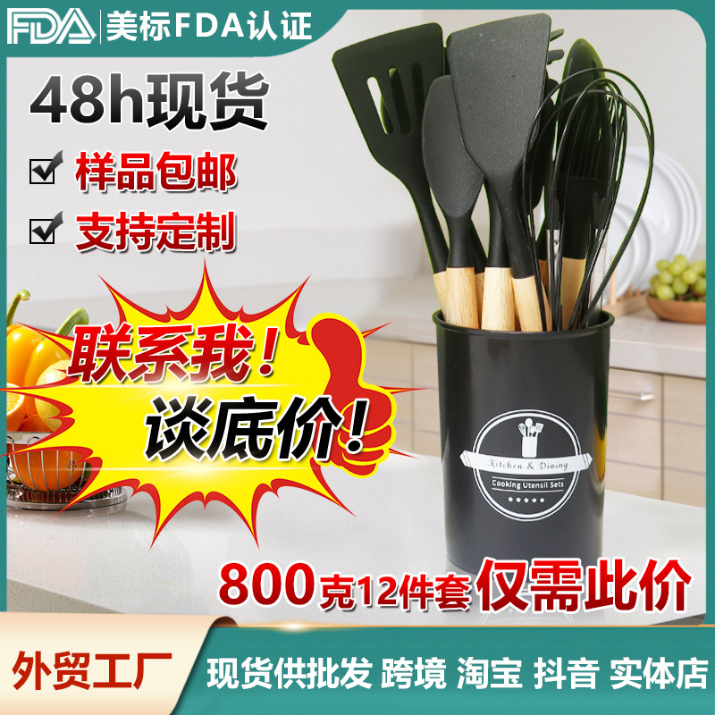 Sınır ötesi silikon spatula ve kaşık 12 parçalı set yapışmaz silikon spatula gıda sınıfı silikon mutfak eşyaları seti satışa hazır