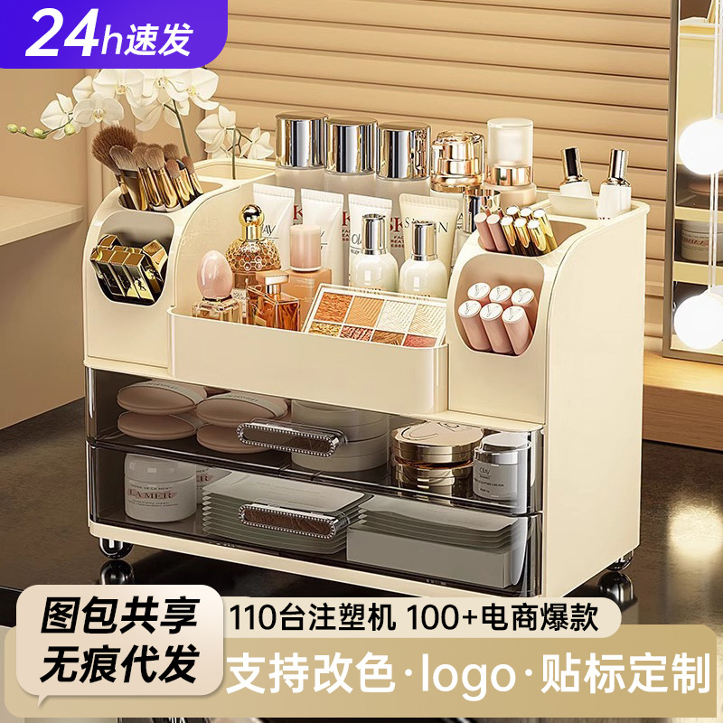 Desktop cosmetics storage box with mirror design