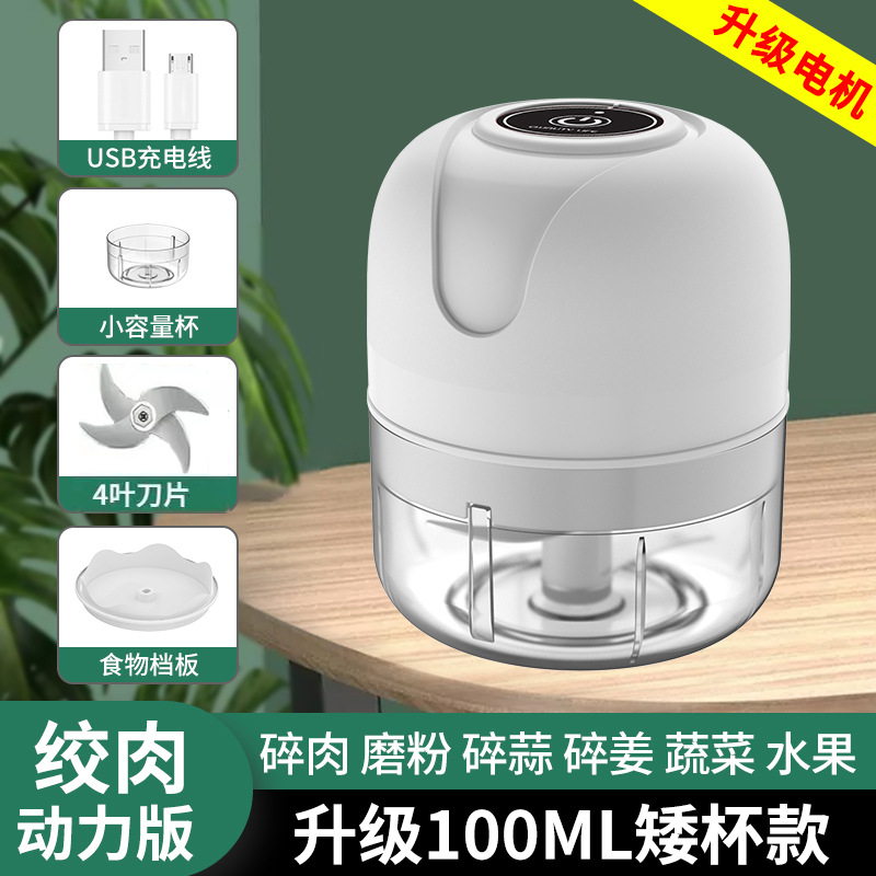 Electric garlic press, garlic mincer, food supplement cooking machine, cordless mini garlic press, garlic extractor cross-border wholesale manufacturer - 9