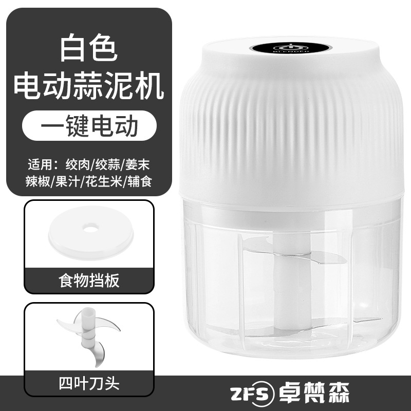 ✅ Electric garlic press, household food supplement machine, small multifunctional meat grinder, wireless rechargeable garlic mincer, garlic crusher - 9