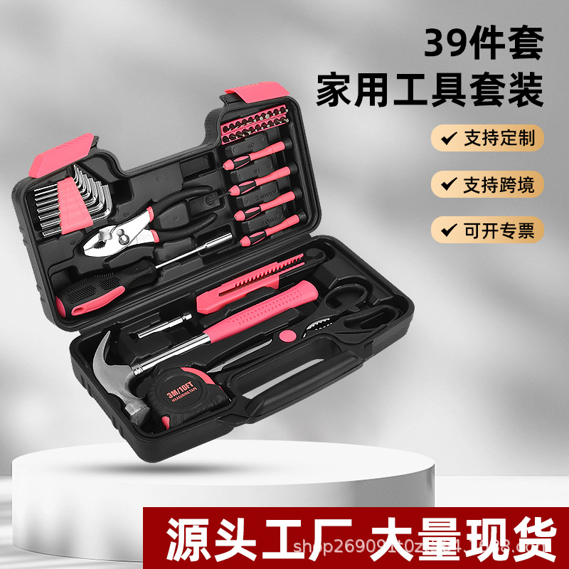 Cross-Border Hot-Selling Factory Direct 39-Piece Household Hardware Tool Set, Foreign Trade Bestseller Manual Repair Tool Box
