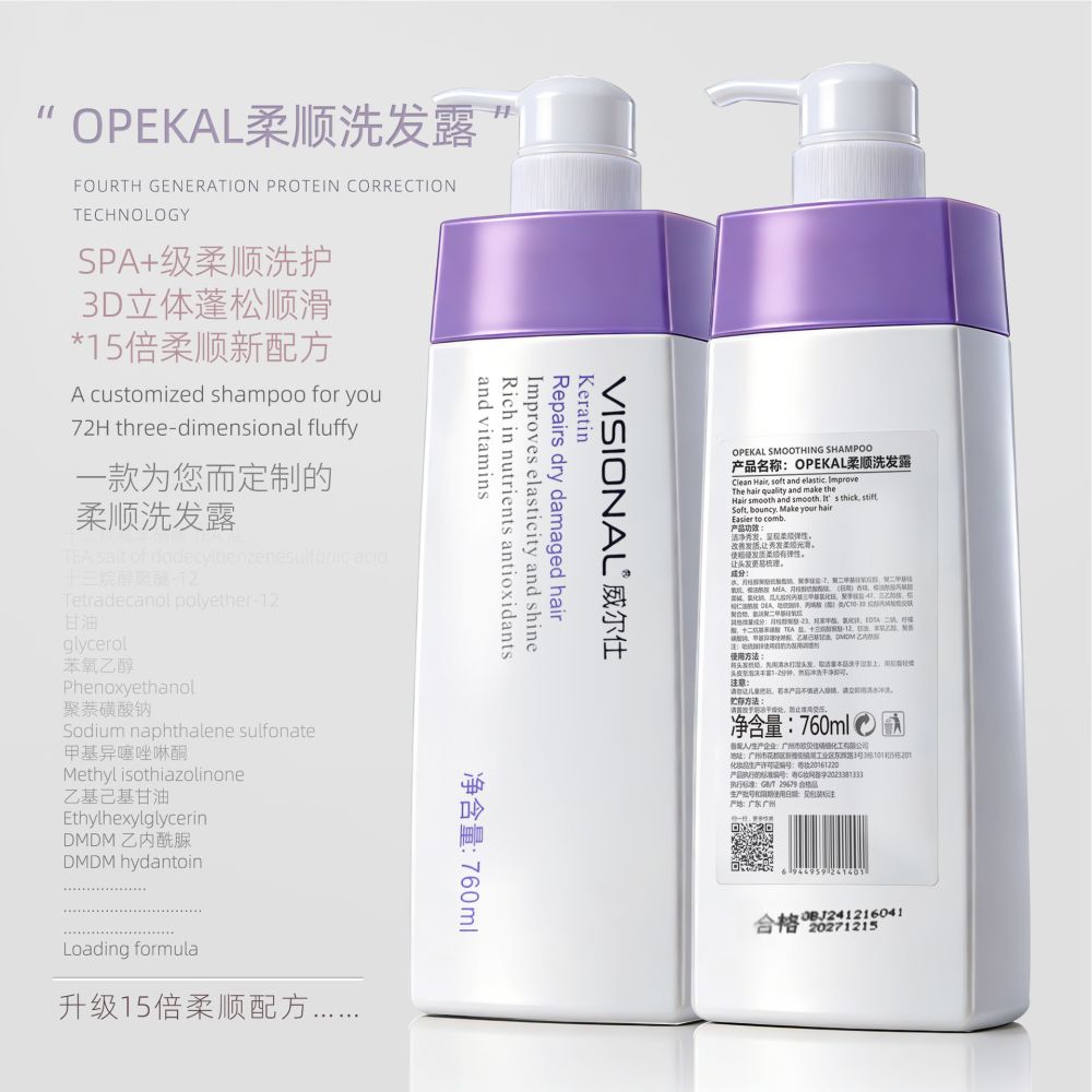 Peptid-Keratin-Shampoo, pflegend und volumengebend, langanhaltender Duft