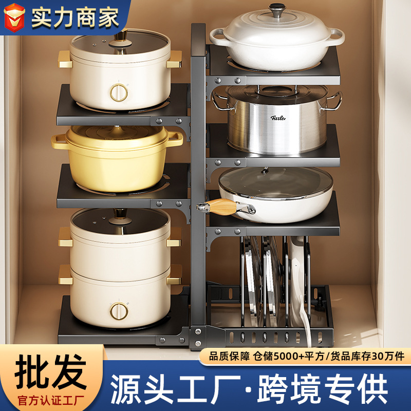 Kitchen pot rack, multi-tier, adjustable, for cabinets - 1