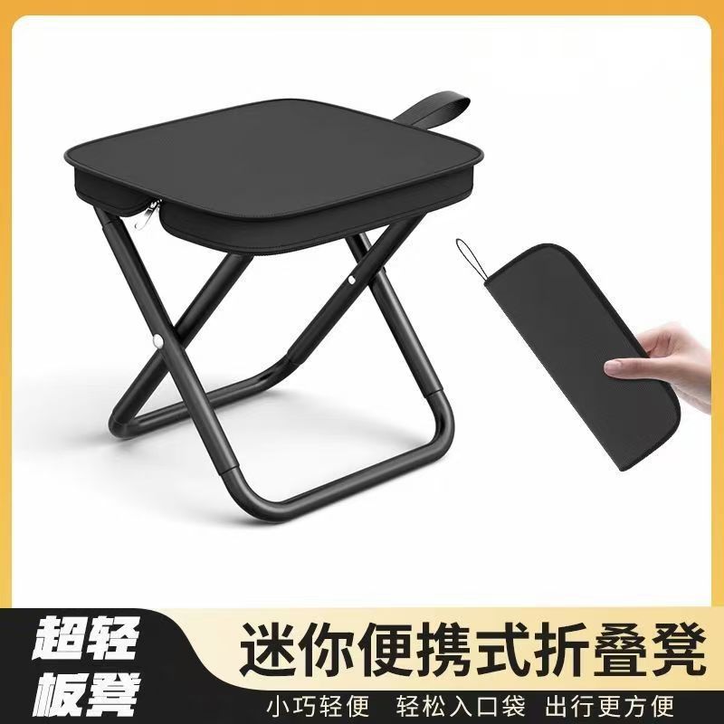 折叠凳钓鱼椅子火车小马扎凳子露营椅子折叠椅野营小板凳露营椅子 - 1