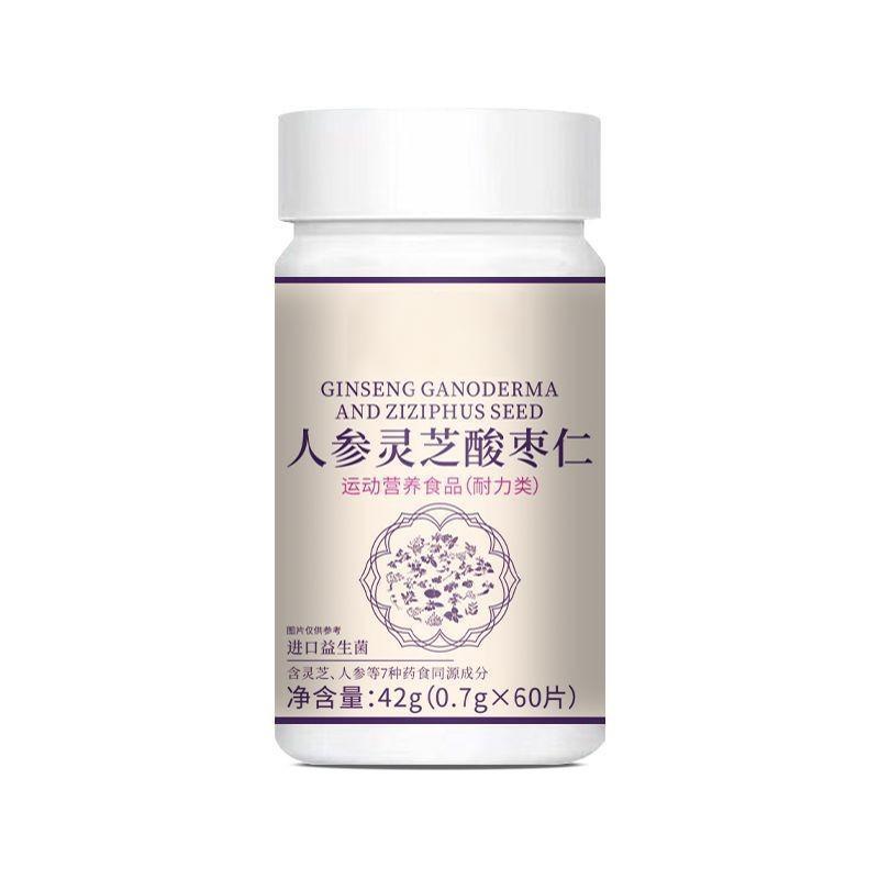Ginseng Reishi Chewable Tablets, 42 g