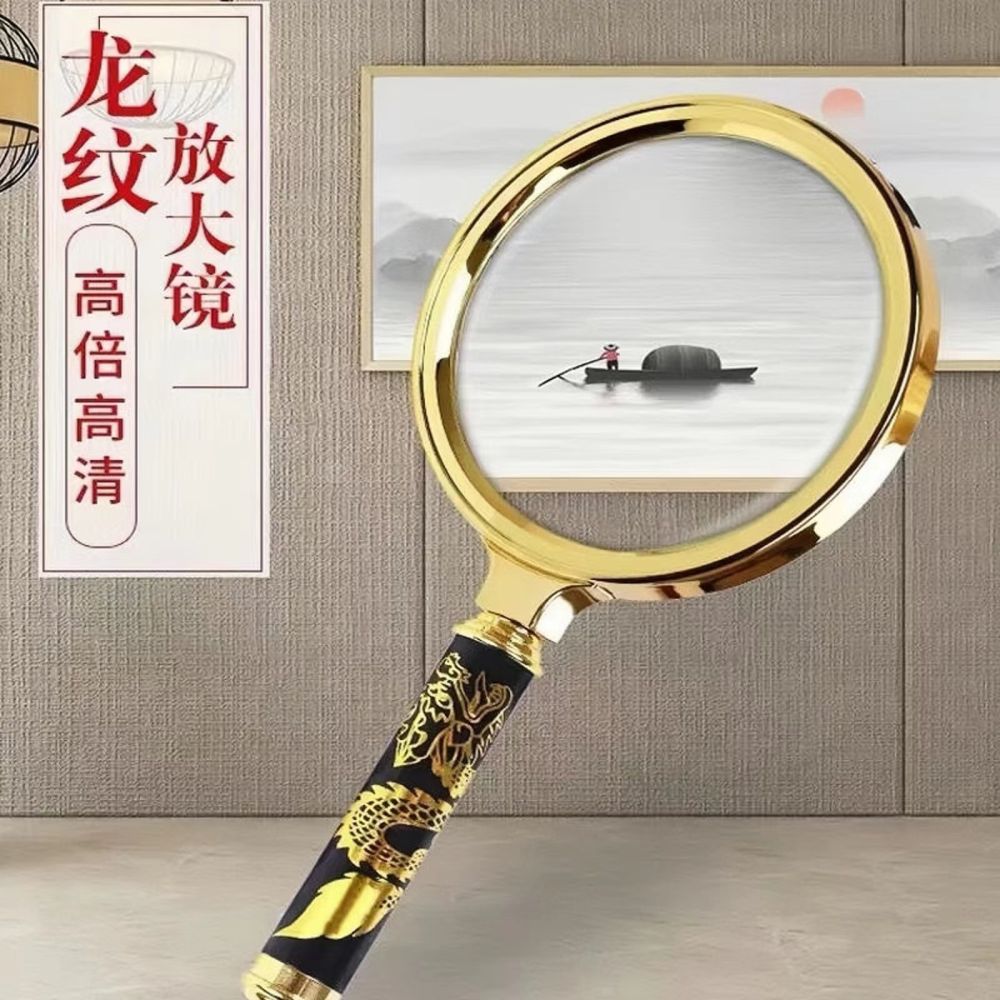 Handheld Magnifier High Magnification Portable Dragon Pattern for Seniors