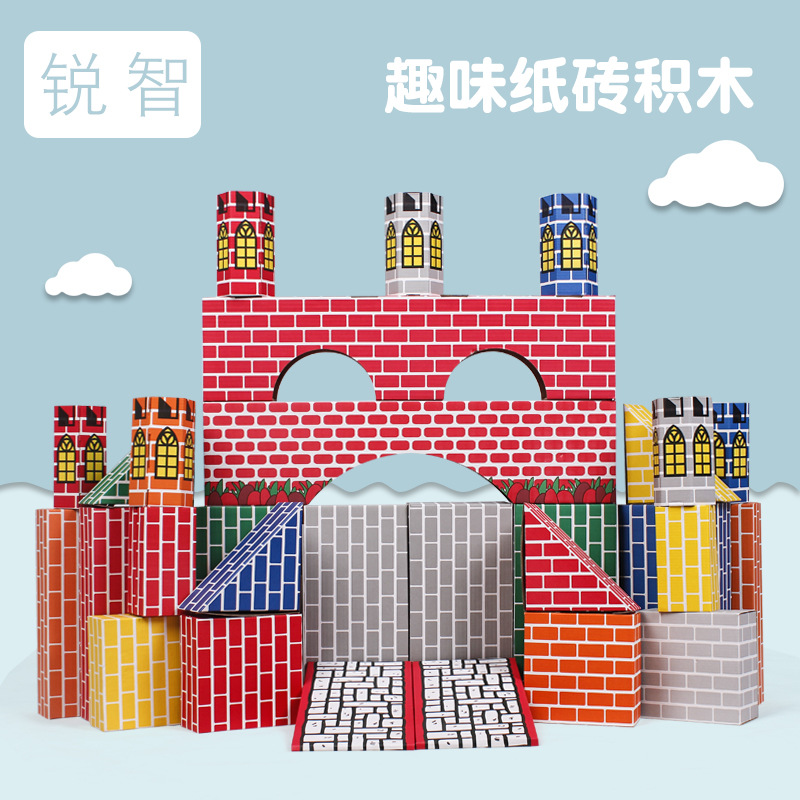 Children's Artificial Paper Brick Building Blocks, DIY Castle Set - 1