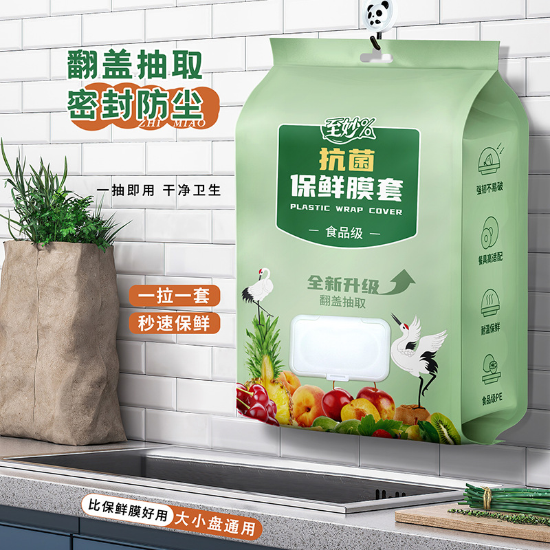 Wall-mounted plastic wrap dispenser, pull-type, elastic, household use