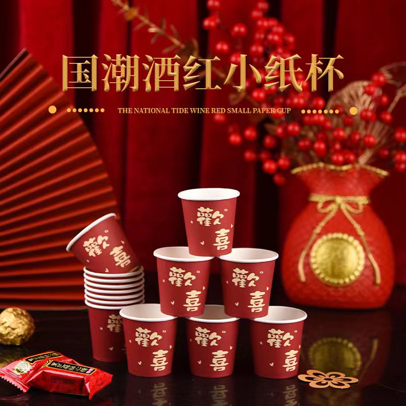 Red Wedding Toast Cups, Small Thick Disposable Paper Cups