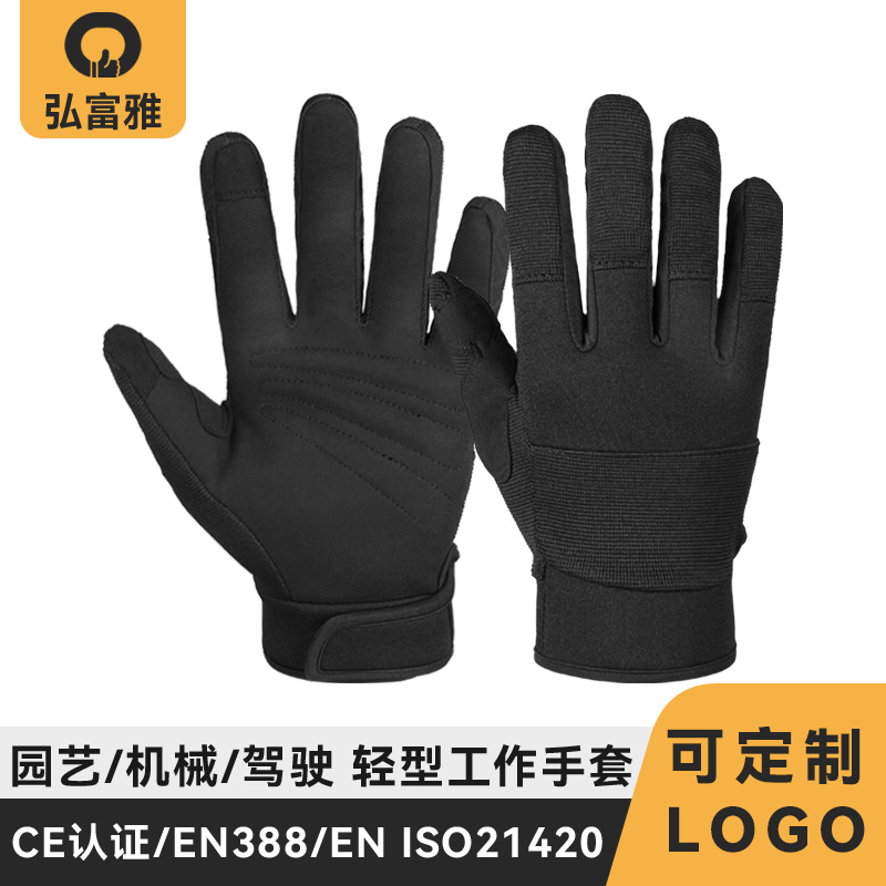 Ready-stock garden gloves, ultra fiber wear-resistant, non-slip work protection gloves, garden pruning, mechanical maintenance, driving work gloves