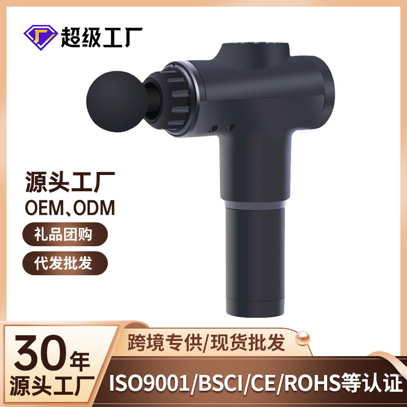 Electric Fascia Gun for Shoulder and Neck Muscle Relaxation