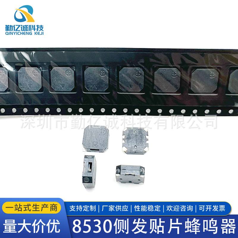 8530 SMD-Summer, passiv, elektromagnetisch, 3,6 V, Gurtverpackung, 2,7 kHz