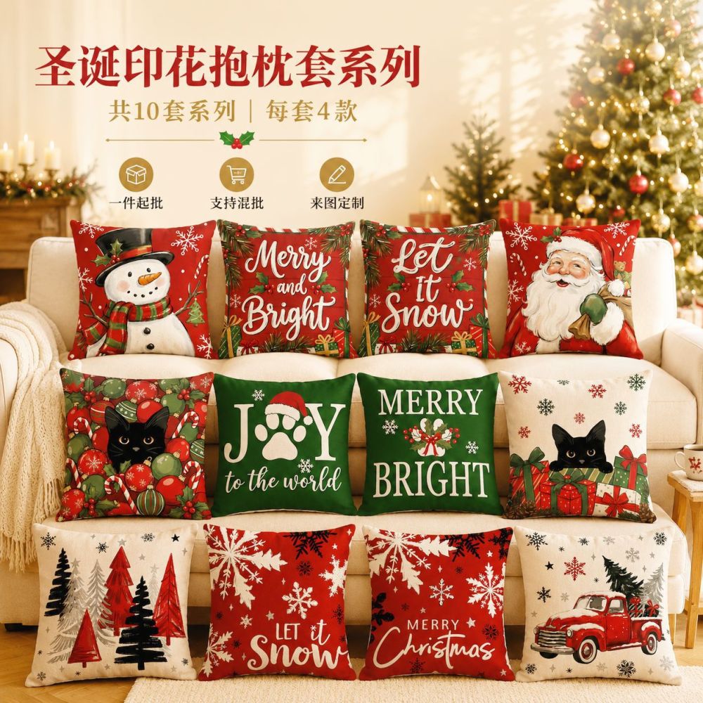 Winter New Christmas Custom Printed Pillow Cover Cross-border Christmas Decorative Sofa Cushion Cover Bedroom Throw Pillow Case - 1