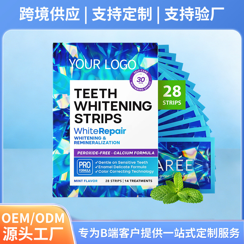 跨境定制7对14对薄荷味不伤牙龈温和褪黄去渍PAP洋甘菊美白牙贴 - 1