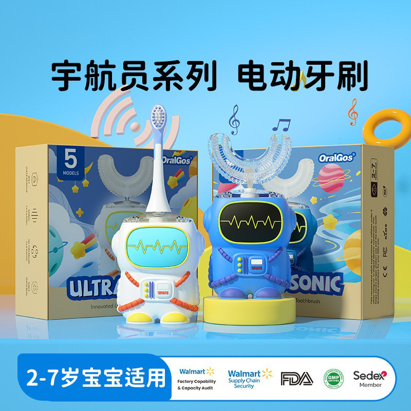 Children's Electric Toothbrush with Cartoon Characters Rechargeable