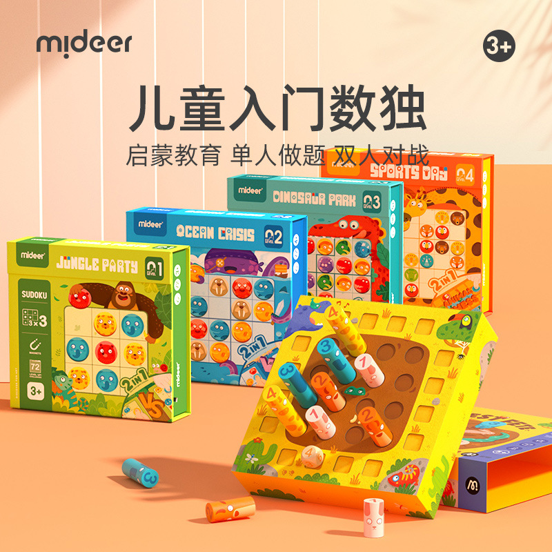Mideer Sudoku für Kinder, Mathematik- und Logikspiel