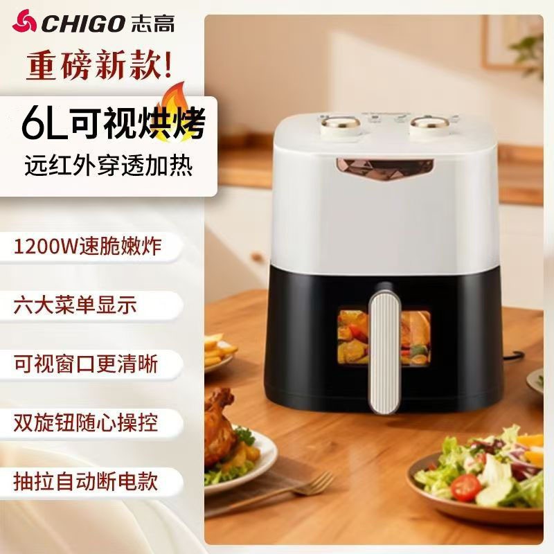 Chigo Heißluftfritteuse Neue Version Haushalt Multifunktional Großvolumen Elektrofritteuse Pommes Maschine Intelligente Antihaft Raucharme Backofen - 10
