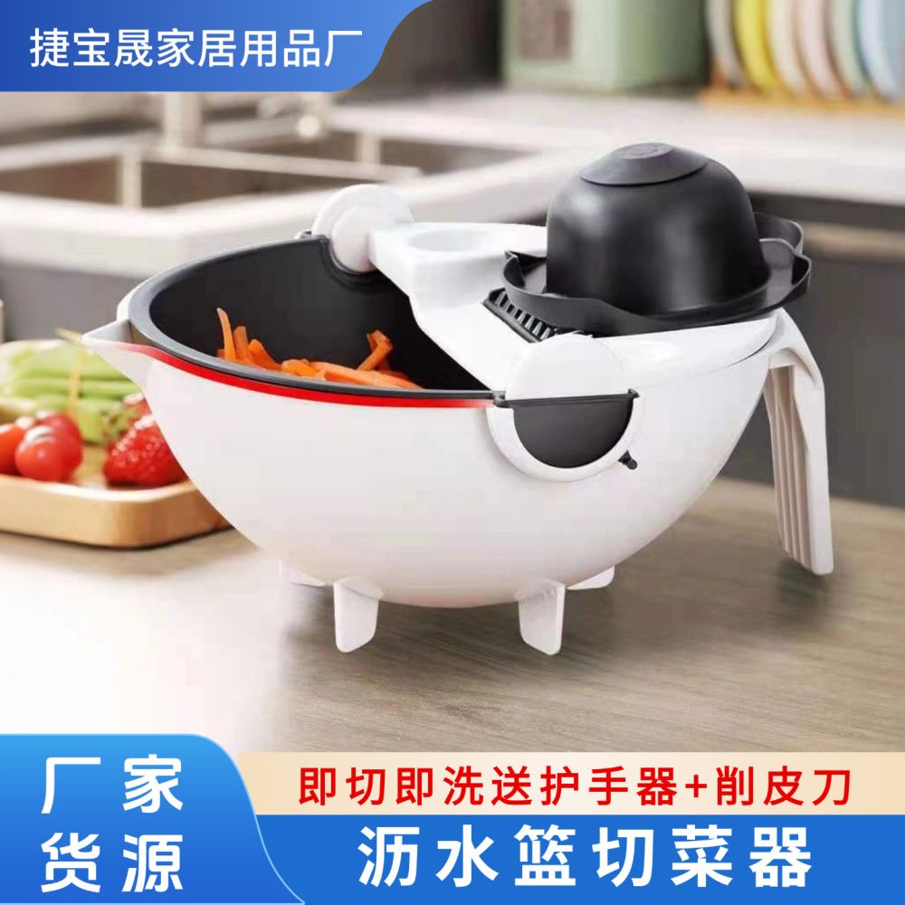 Household multifunctional vegetable cutter with slicer and grater