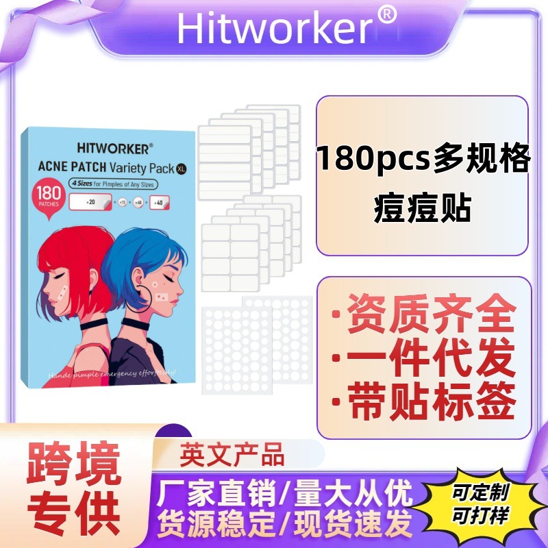 Acne patches 180pcs, day and night, facial skincare