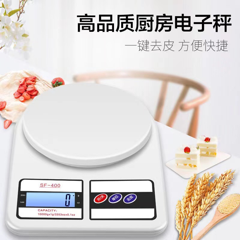 Household Precision Kitchen Scale, Small Food Scale with Gram Measurement