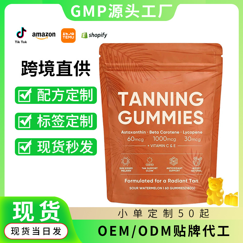 Women's Balance Gummies, Chlorophyll Capsules and Magnesium Powder