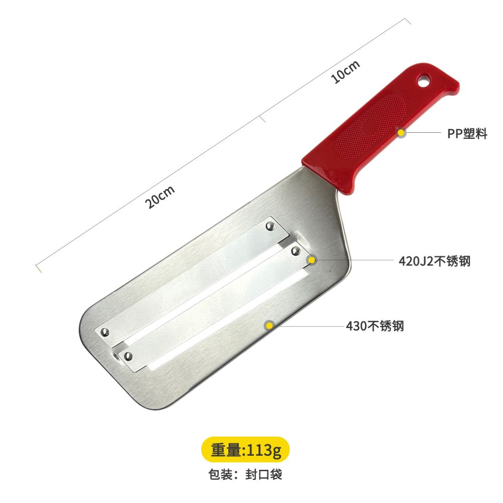 Edelstahl-Schälmesser, zweiseitige Hobel, multifunktionale Krauthobelmaschine, Zuckerrohr-Zerkleinerungsmesser, Schneid- und Zerkleinerungsmesser mit Gummigriff