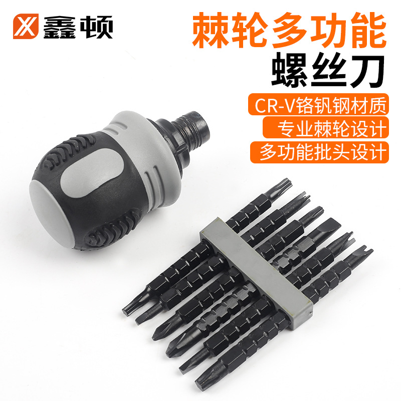 Xinton Ratchet Screwdriver Set, Short Cross-Shaped Special-Shape Bits, Multifunctional