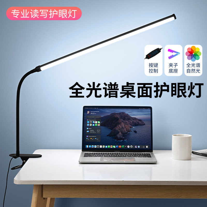 LED klipsli masa lambası USB göz koruyucu küçük masa lambası öğrenci yurdu çalışma lambası yaratıcı yatak başı okuma lambası klips