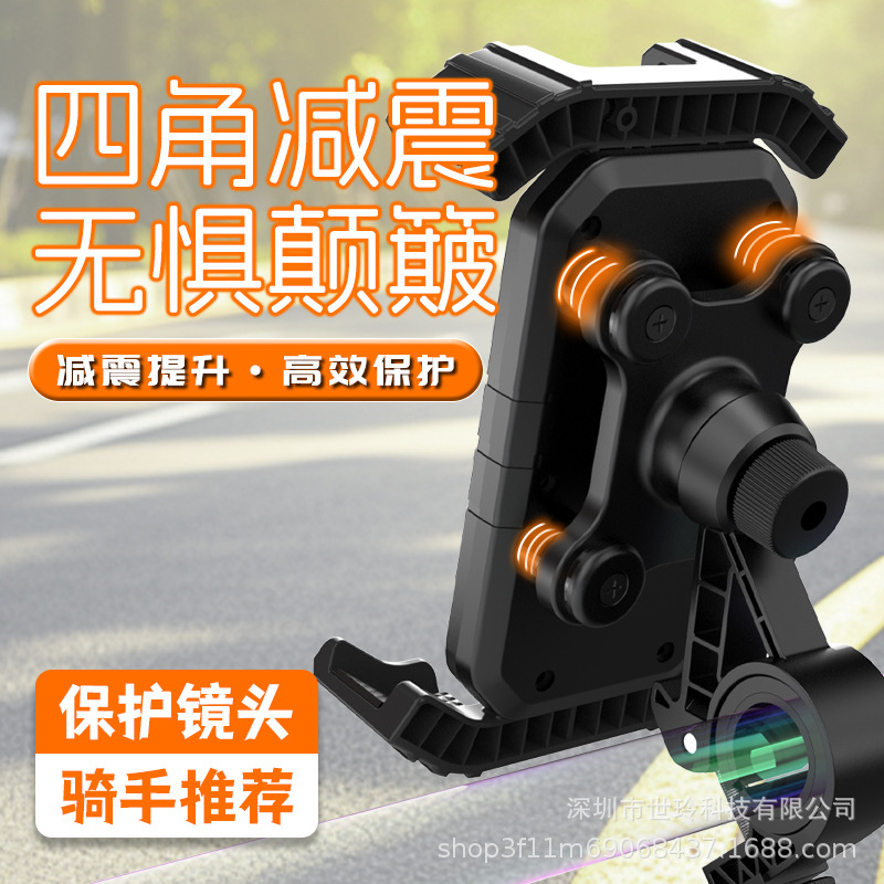 Triangle Shock-Absorbing Phone Mount for Electric Bike and Motorcycle