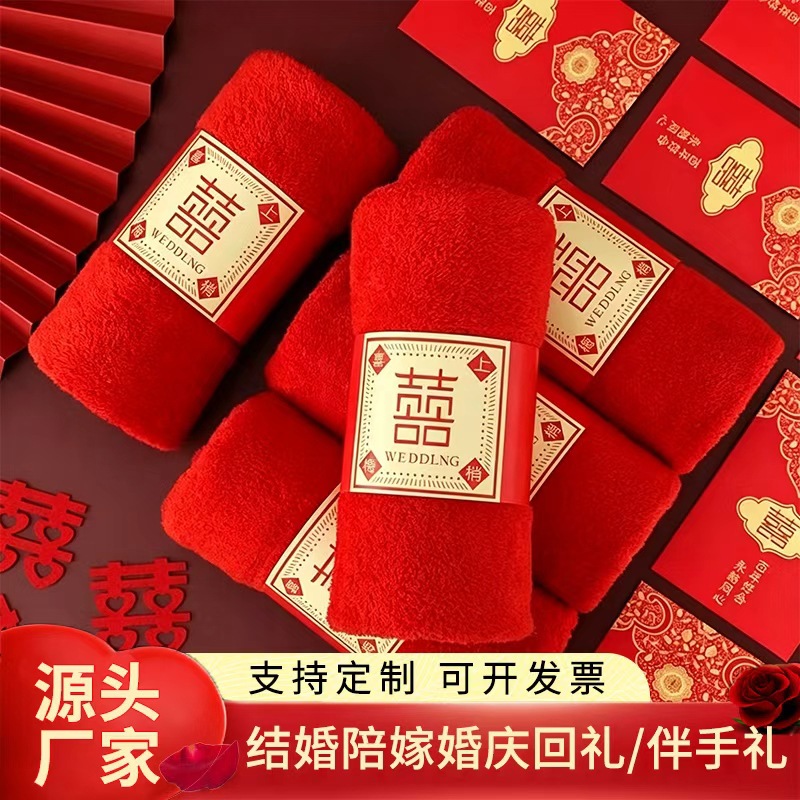 Handtuchset Geschenkset Korallensamthandtuch Hochzeitsrot Hochzeitshandtuch Hochzeitsevent Handtuch Geschenkbox Spezial Geschenkset