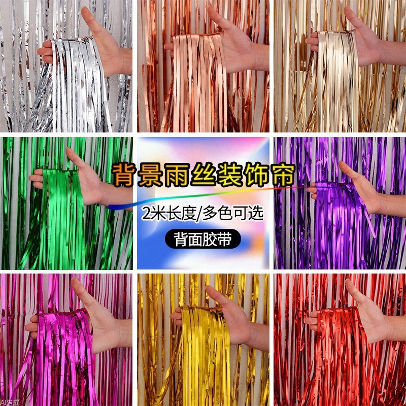 1x2 m Shiny Gold Tassel Party Backdrop Rain Curtain