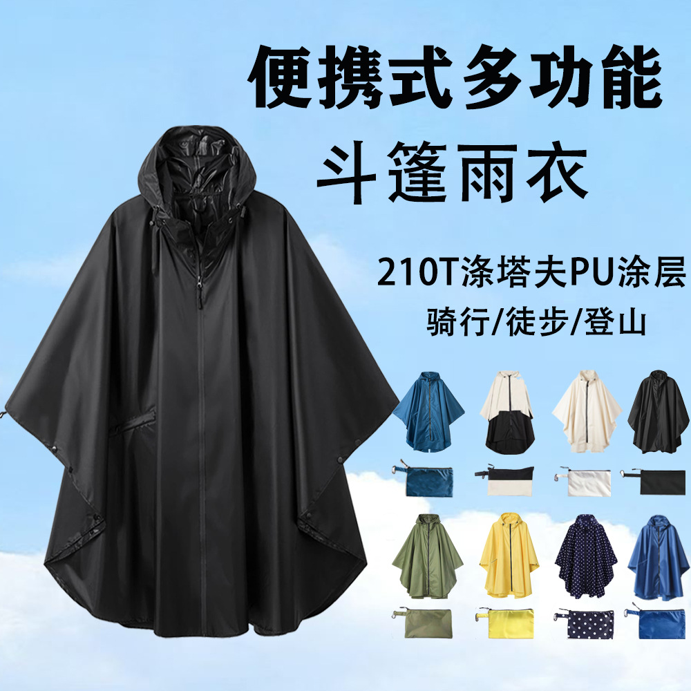 3-in-1 wasserdichter Regenmantel-Poncho für Wandern und Radfahren