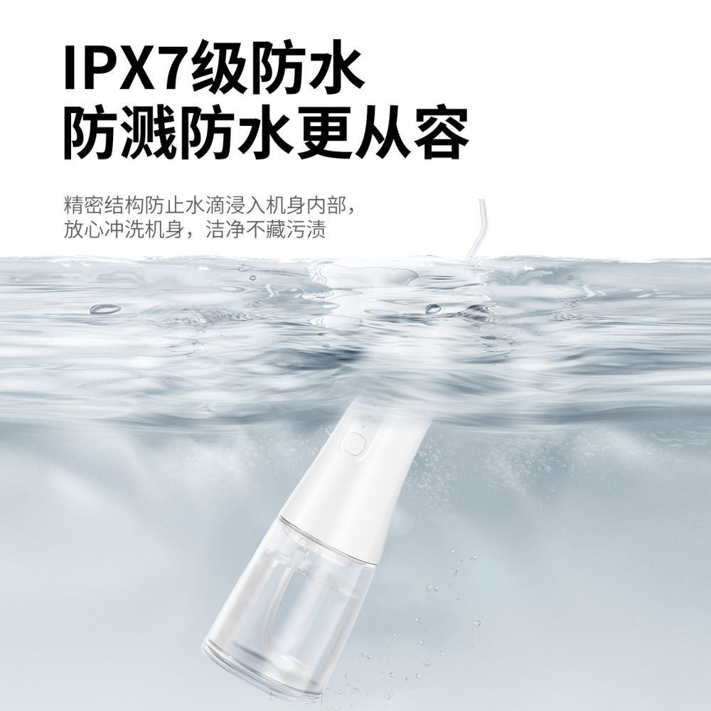 跨境爆款高压脉冲多模式电动洗牙冲牙器便携式水牙线口腔冲洗器