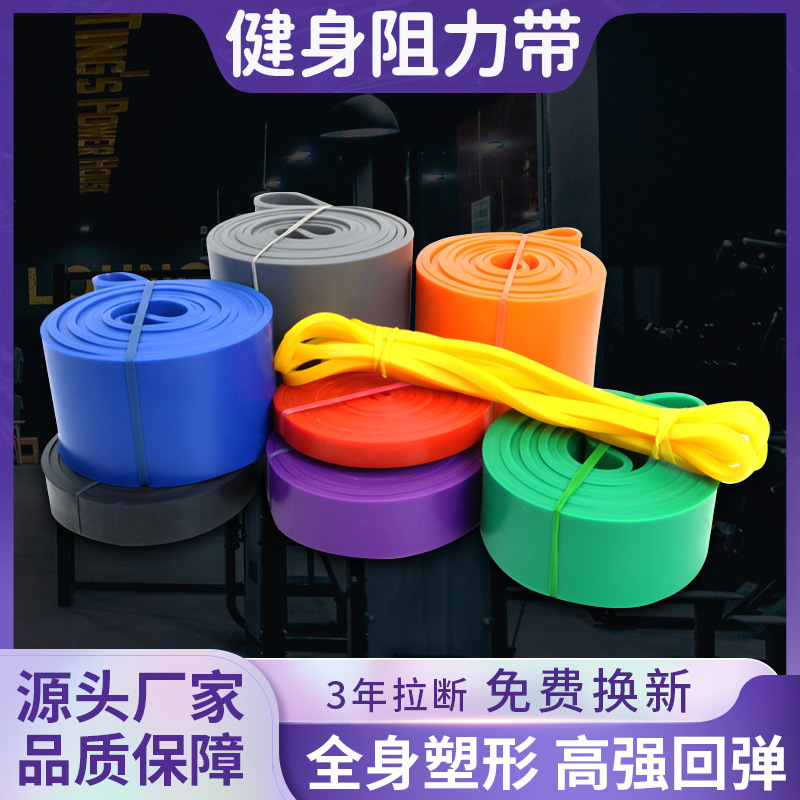 2080TPE resistance bands elastic bands yoga training set tension rope latex fitness thick circle pull-up - 1