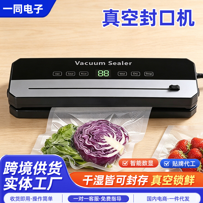 Portable vacuum sealer household one-button seal fresh