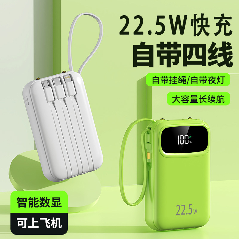 Grenzüberschreitende 3C-zertifizierte Powerbank mit integriertem Kabel, Schnellladung, 20000mAh, extra großes Fassungsvermögen, mobile Stromversorgung, individualisierbar - 3