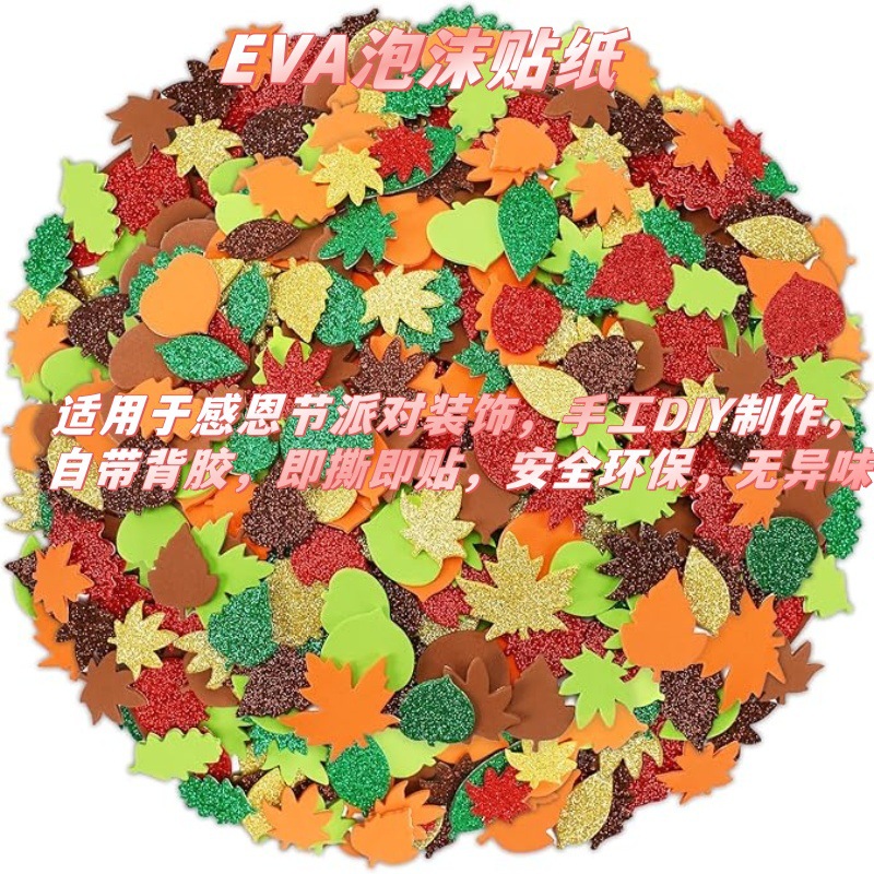 Amazon Meistverkauft Herbst Erntedank EVA Blatt Schaumstoff-Aufkleber DIY Kreative Schaumstoff-Aufkleber für Kinder