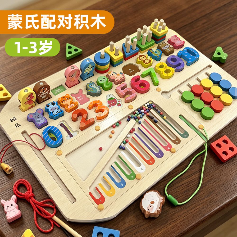 Montessori Wooden Children's Early Education Educational Toy Teaching Aid Ball Maze Smart Board Busy Board for Babies Girls Gift