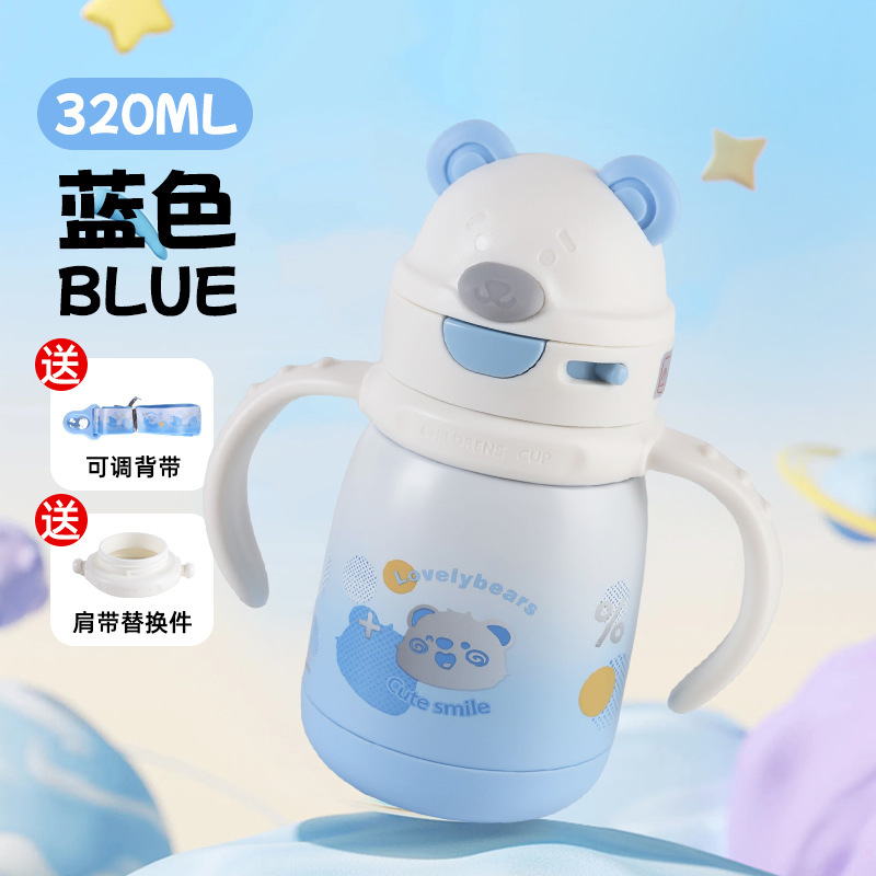 Stainless Steel Infant Insulated Cup with Gravity Ball, Lying-Down Drinking Straw Cup, Handle, Shoulder Strap, Cartoon Water Cup - 8